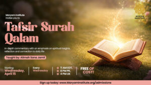 Tafsir Surah Qalam
