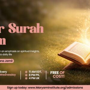 Tafsir Surah Qalam