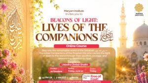 Lives Of The Companions رضي الله عنهم