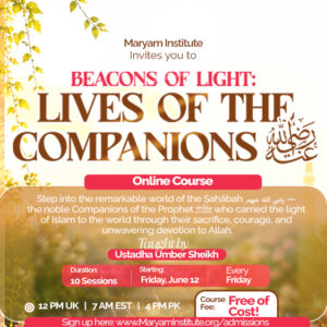 Lives Of The Companions رضي الله عنهم